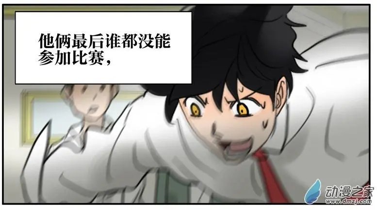 第030回 一起摇摆
