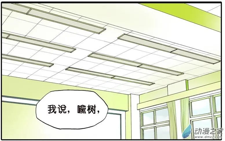 第031回 喜欢的人