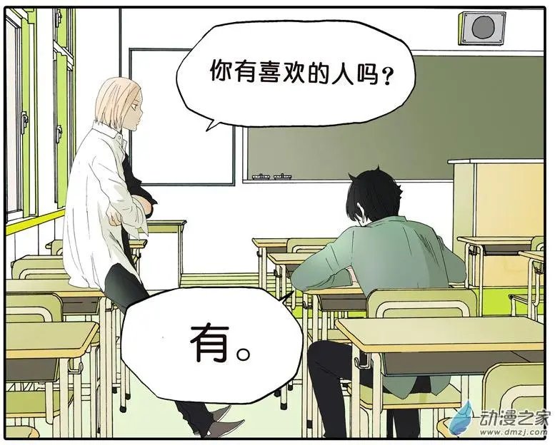 第031回 喜欢的人