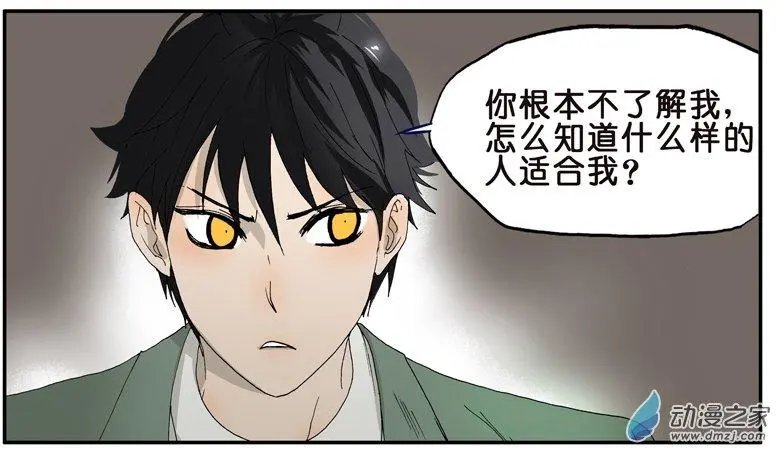 第031回 喜欢的人