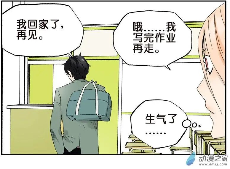 第031回 喜欢的人