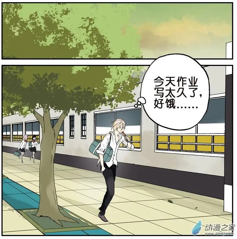 第031回 喜欢的人