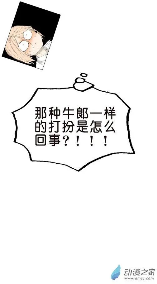 第031回 喜欢的人