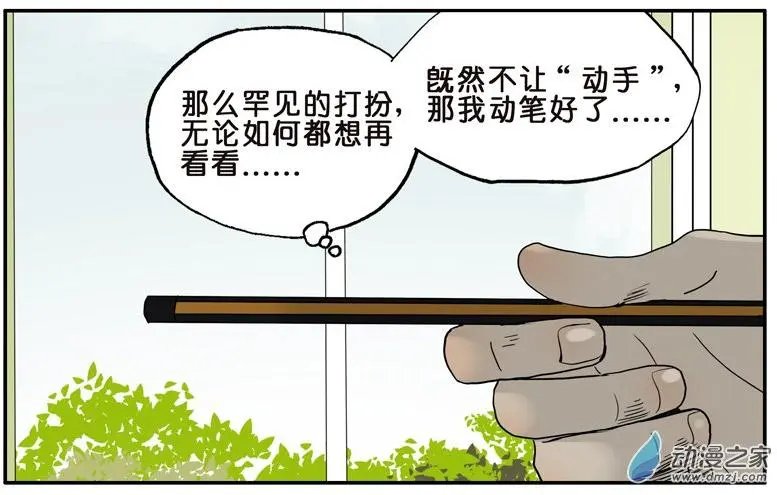 第032回 确认