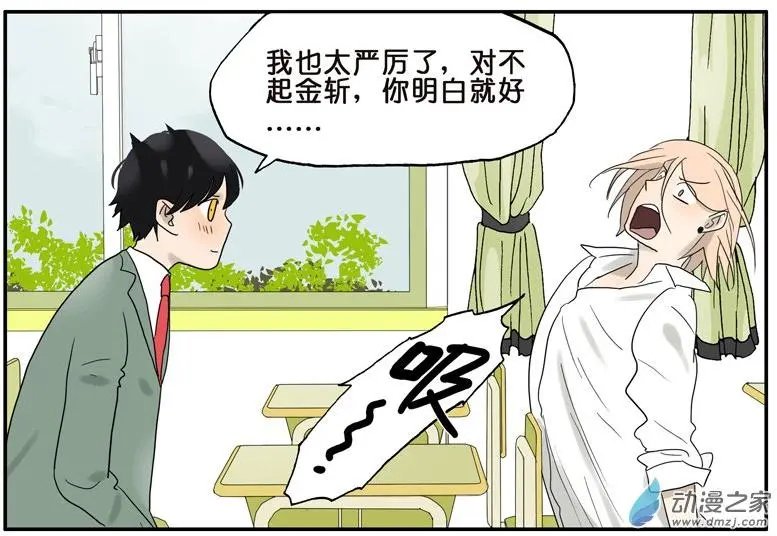 第032回 确认