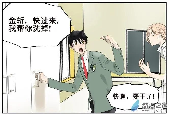 第33回 强力胶