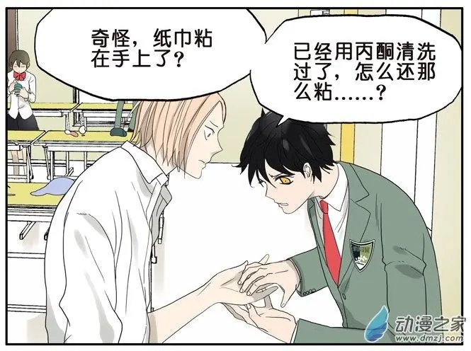 第33回 强力胶