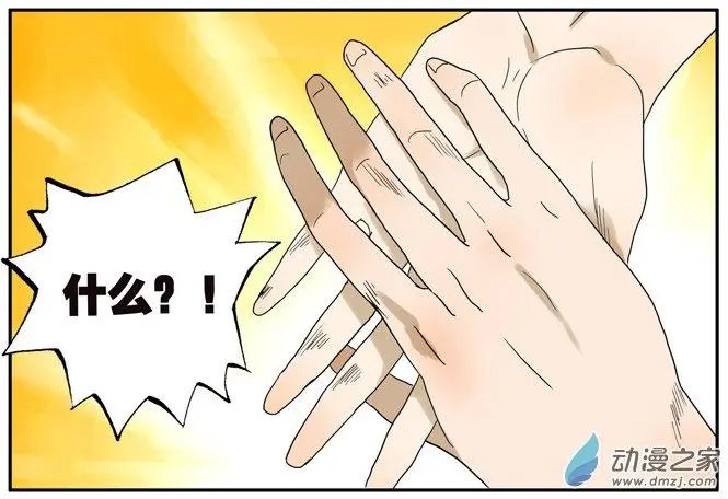 第33回 强力胶