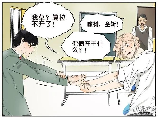 第33回 强力胶
