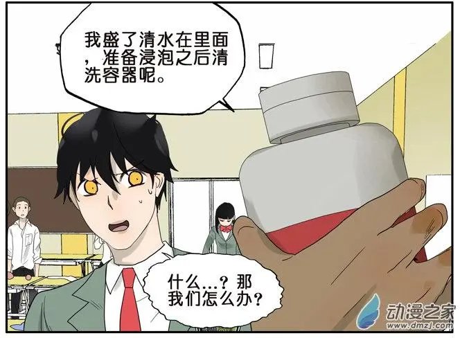 第33回 强力胶