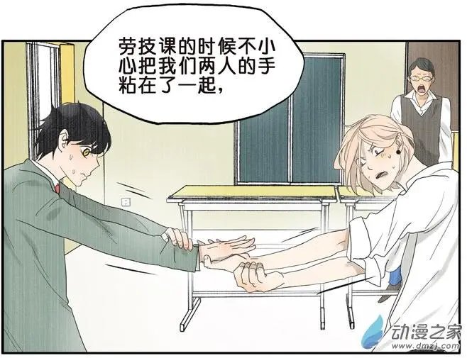 第34回 保密