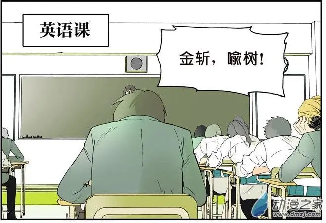 第34回 保密