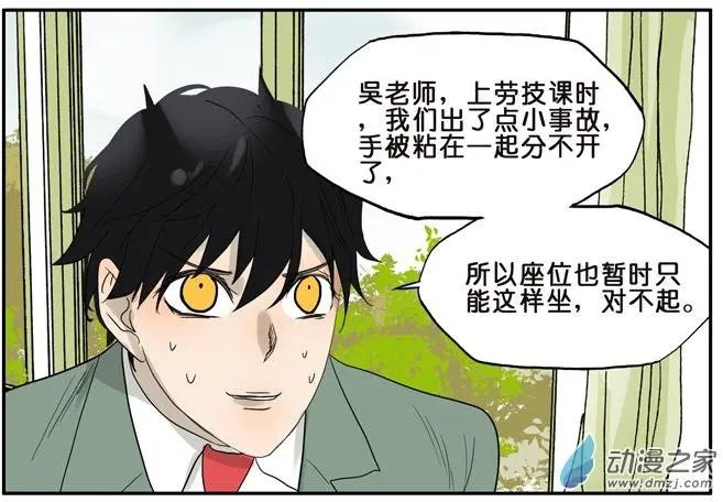 第34回 保密