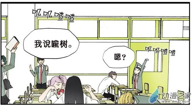 第34回 保密