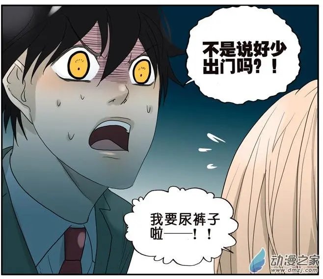 第34回 保密