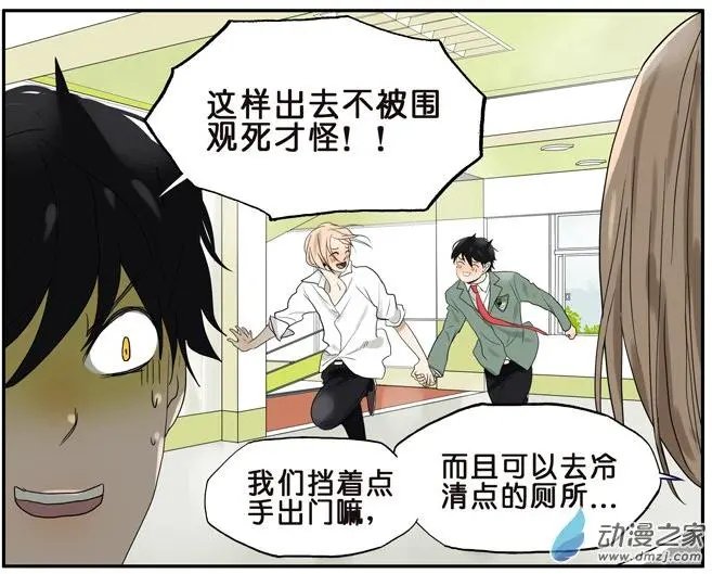 第34回 保密