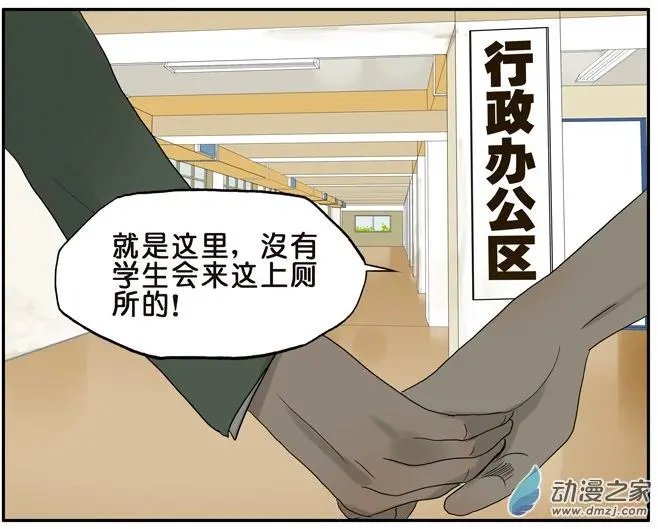 第34回 保密