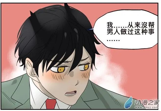第34回 保密
