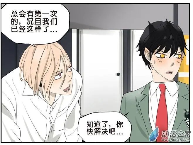 第34回 保密