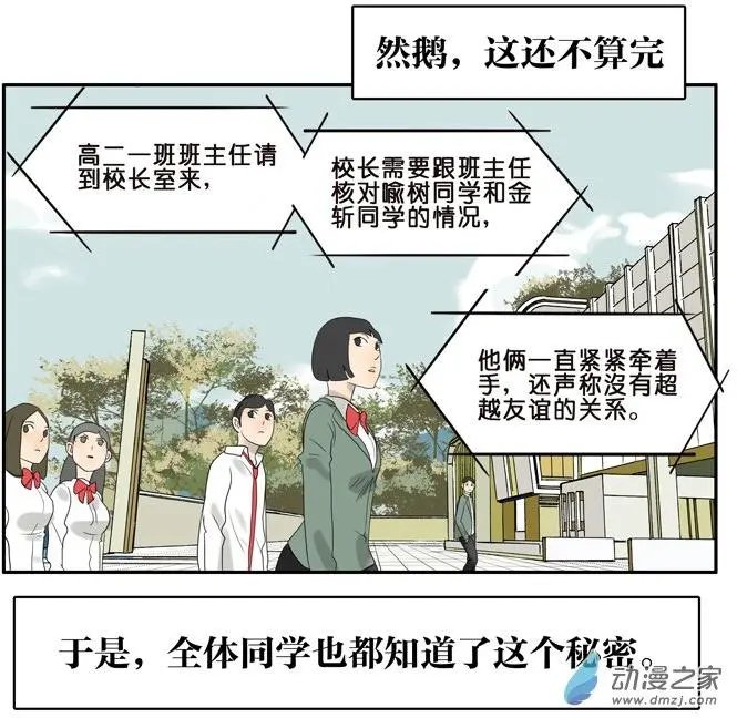 第34回 保密