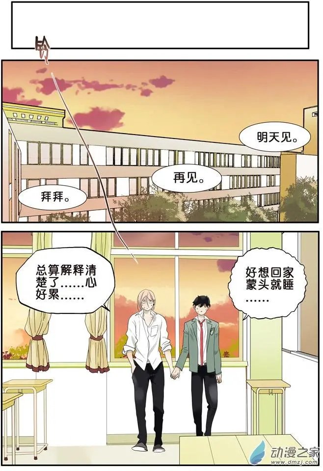 第34回 保密