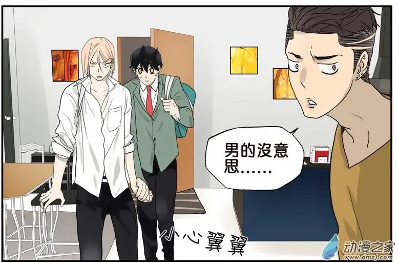 第35回 弟夫驾到