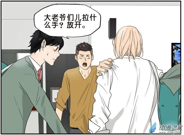 第35回 弟夫驾到