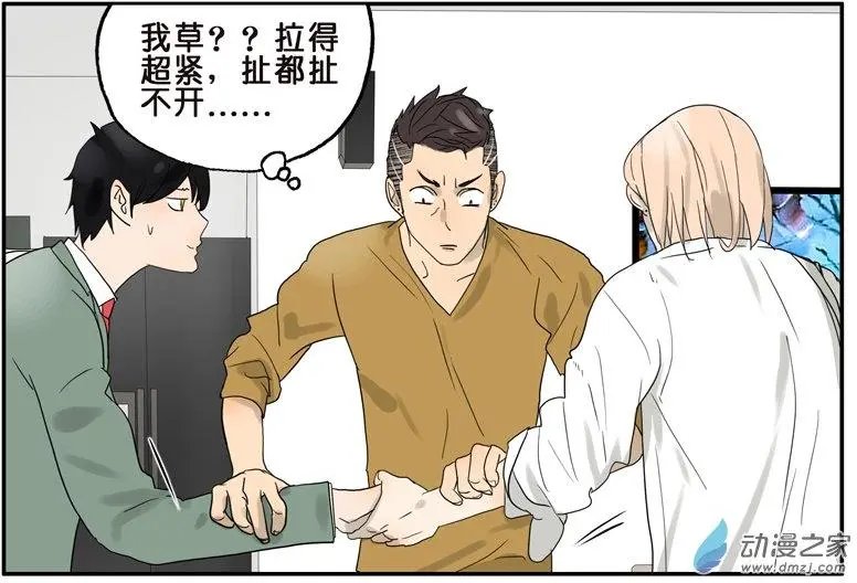 第35回 弟夫驾到