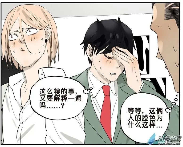 第35回 弟夫驾到