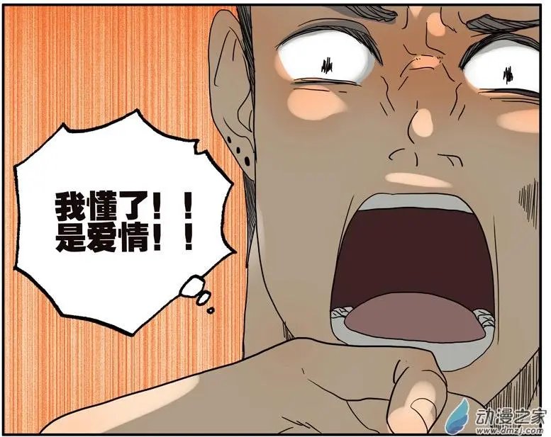 第35回 弟夫驾到
