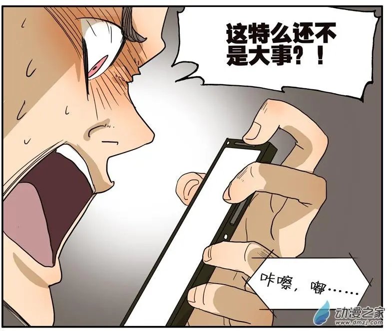 第35回 弟夫驾到