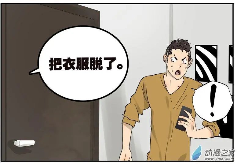 第35回 弟夫驾到