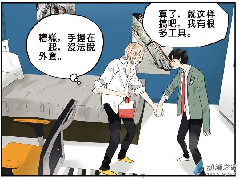 第35回 弟夫驾到