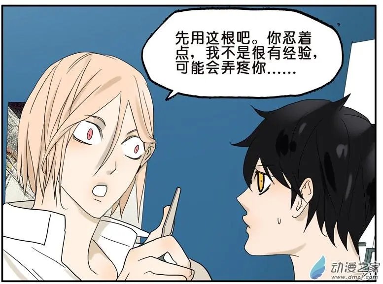 第35回 弟夫驾到