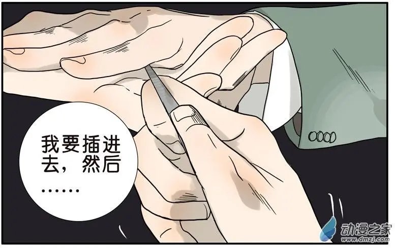 第35回 弟夫驾到