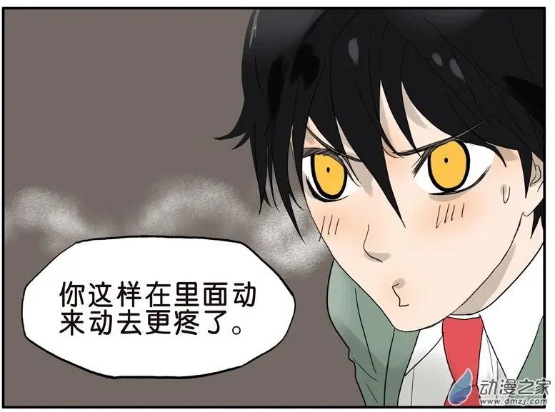 第35回 弟夫驾到