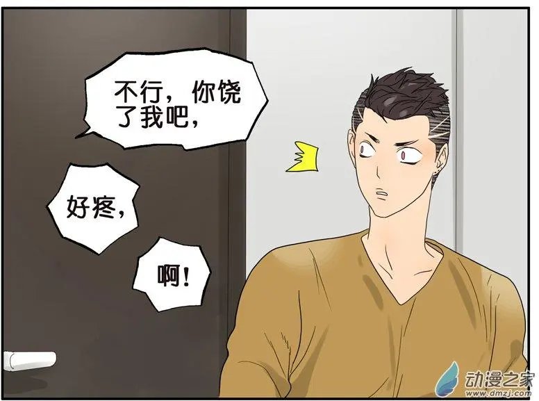 第35回 弟夫驾到