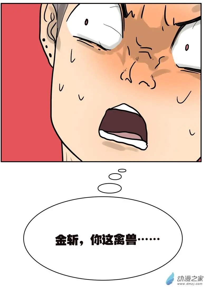 第35回 弟夫驾到
