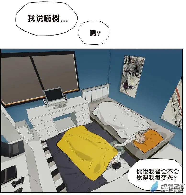 第36回 夜谈