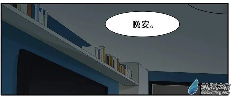 第36回 夜谈