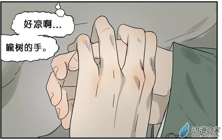 第36回 夜谈