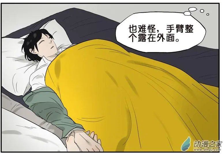 第36回 夜谈
