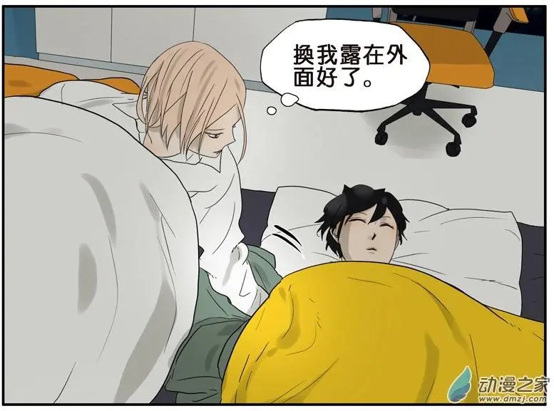 第36回 夜谈