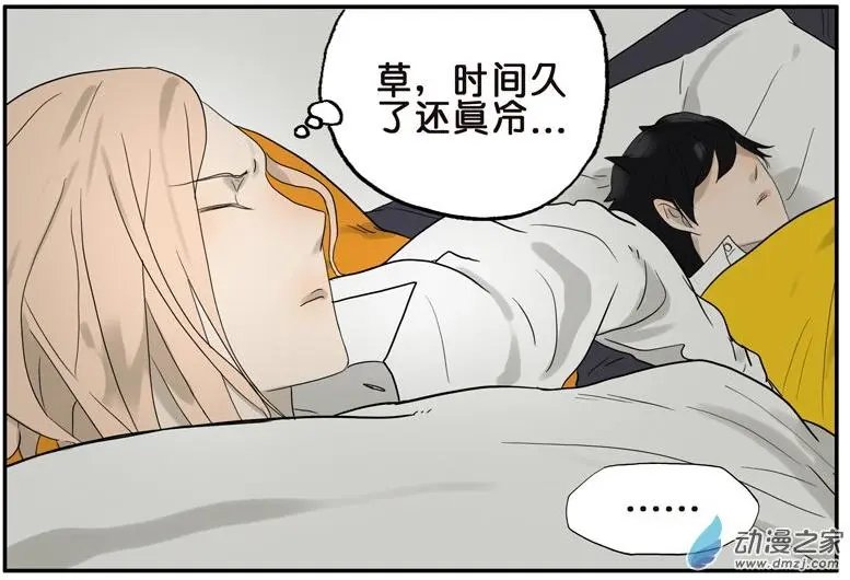 第36回 夜谈