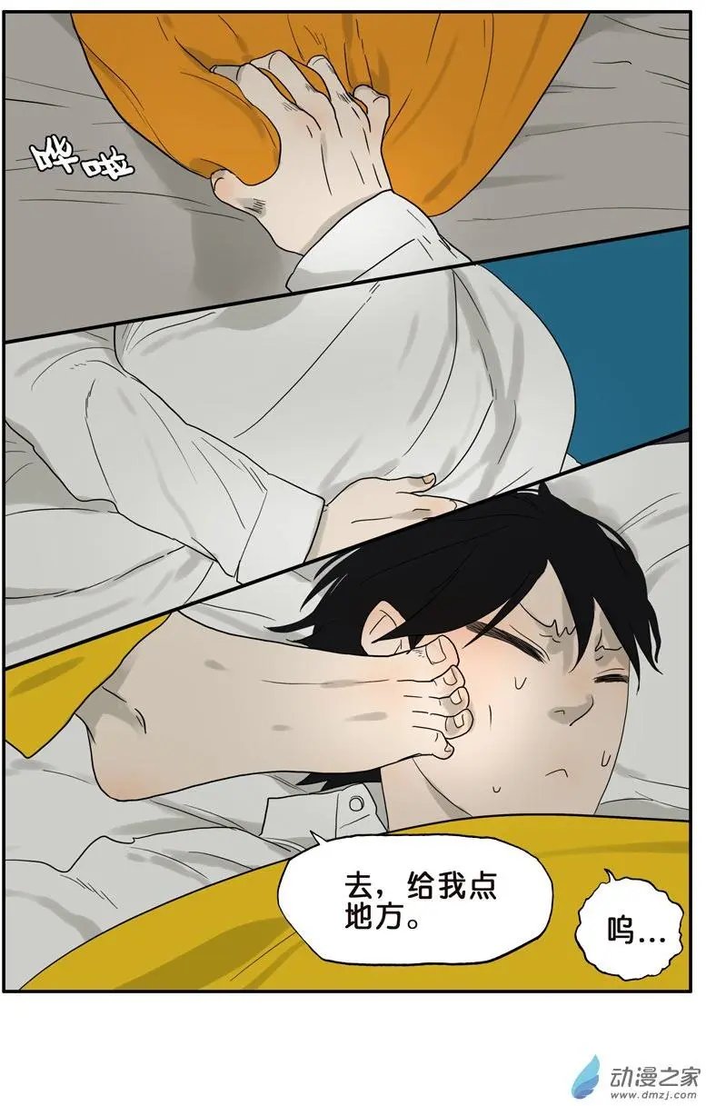 第36回 夜谈