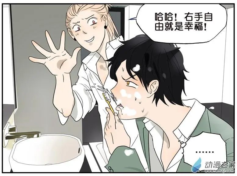 第37回 人品