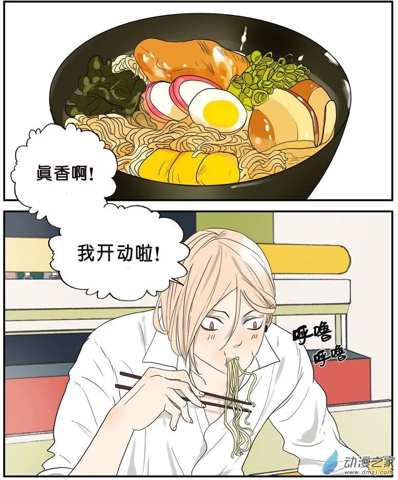 第37回 人品