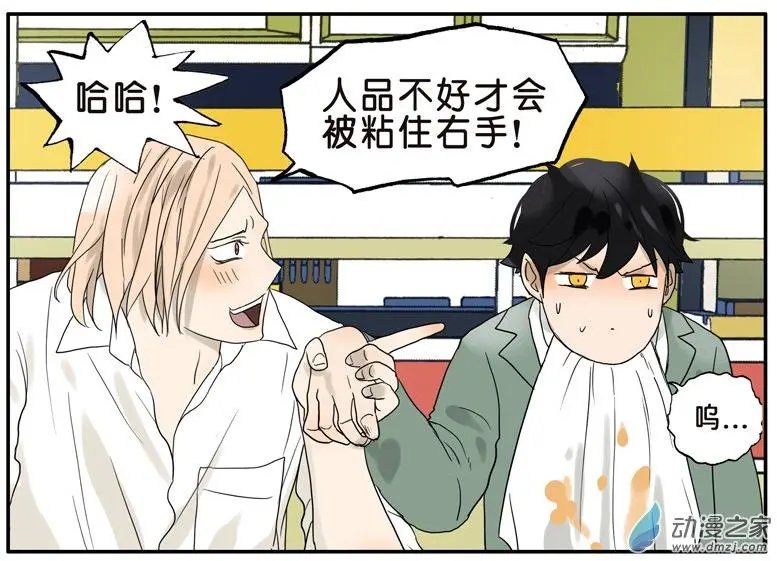 第37回 人品
