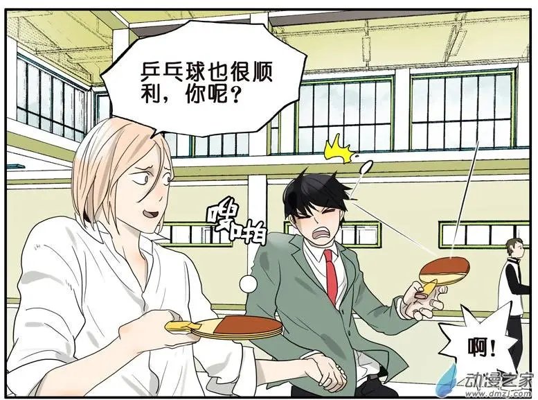 第37回 人品
