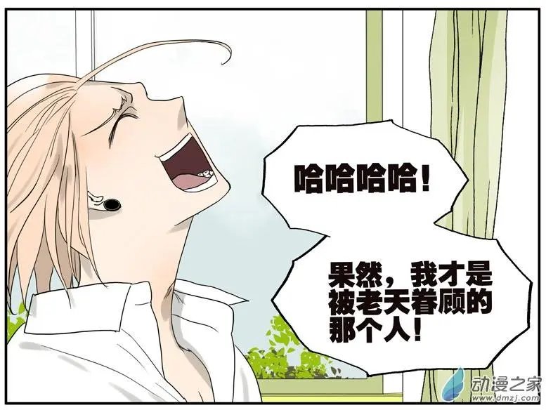第37回 人品